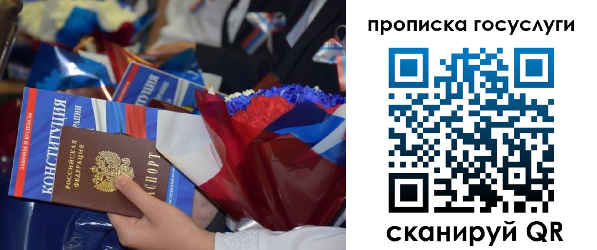 пропишу в квартире в Приморско-Ахтарске