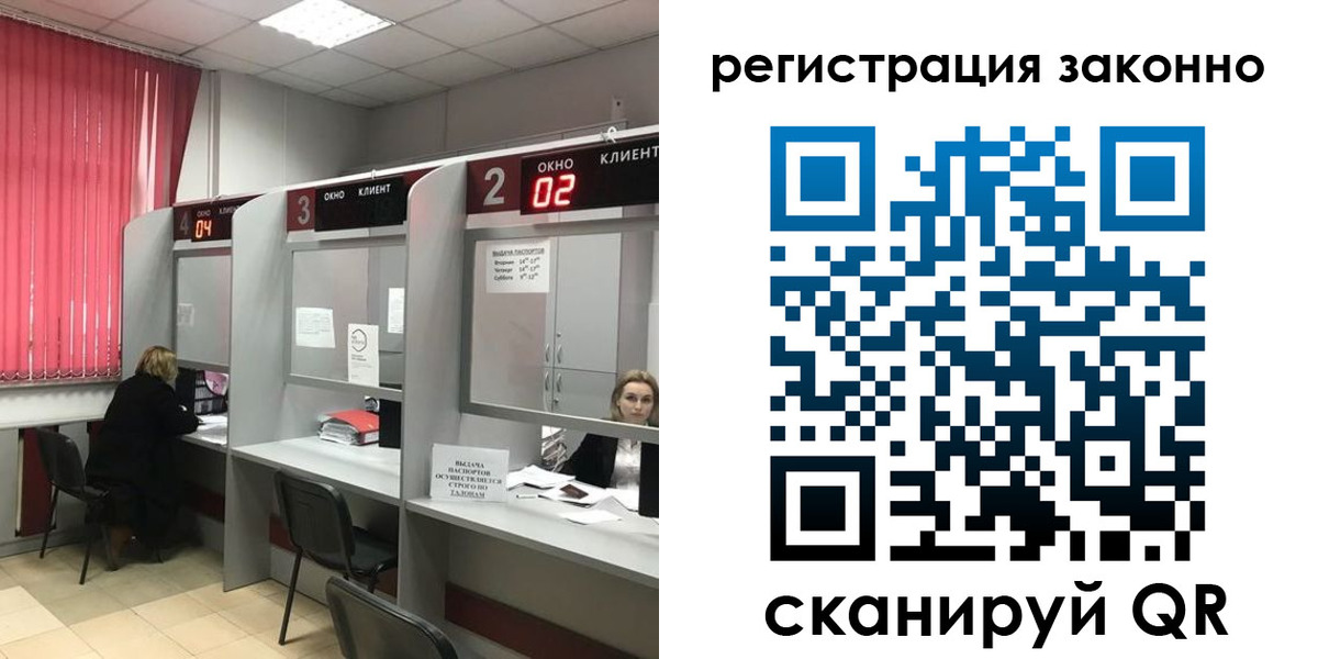 регистрация для дет. сада в Приморско-Ахтарске